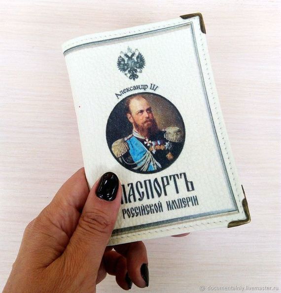 прописка в Тобольске